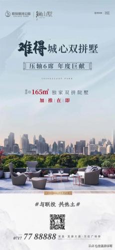 宜昌品牌广告排名前十(宜昌的宣传语)插图102