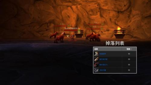 神律黑石深渊在哪(黑石深渊怎么走图解教程)插图7