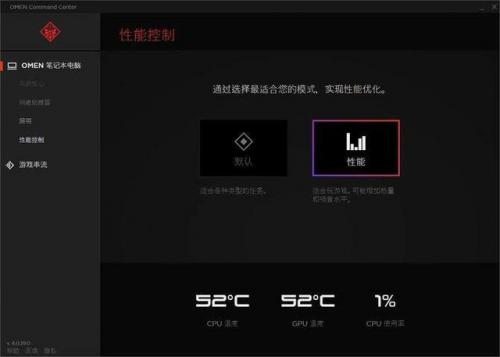 暗影精灵4(十大公认最耐用笔记本电脑)插图12