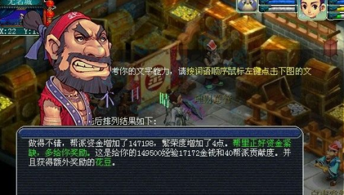 梦幻西游跑商价表(梦幻西游夜明珠最高刷价)插图2