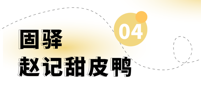 2022邛崃美食排名前十(邛崃小吃街)插图11