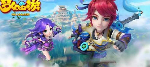 梦幻西游跑商价表(梦幻西游夜明珠最高刷价)插图3