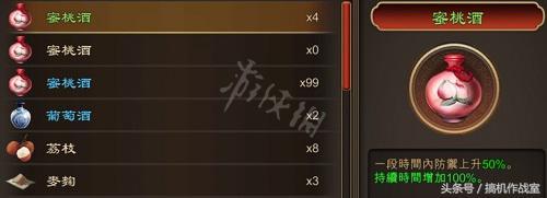 天命奇御1攻略(天命奇御容易错过的支线)插图8