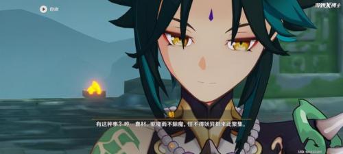 异界气息净化书拼音怎么打(异界气息扭曲书怎么弄)插图9