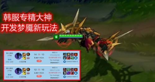 梦魇打野知乎(lol梦魇怕什么打野)插图3