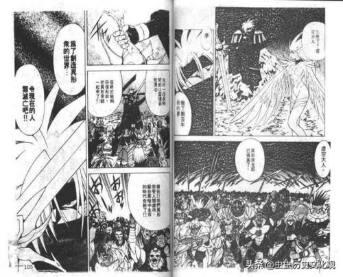 黑白童子的故事(童子的胎记长在什么位置)插图51