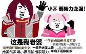 王者荣耀语音(王者荣耀英雄经典语录)插图2