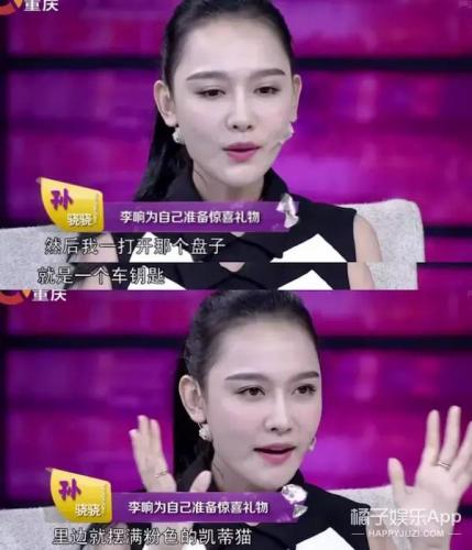 陈默男左女右(职来职往陈默)插图22