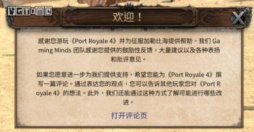 海商王3船(海商王4最强的船)插图21