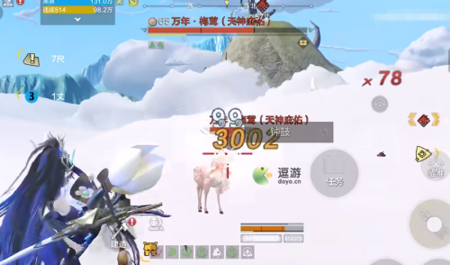 妄想山海玉角血精怎么获得(妄想山海婴玉怎么获得)插图