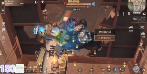 明日之后辐射诡楼11赛季141-150层攻略(明日之后110级更新)插图