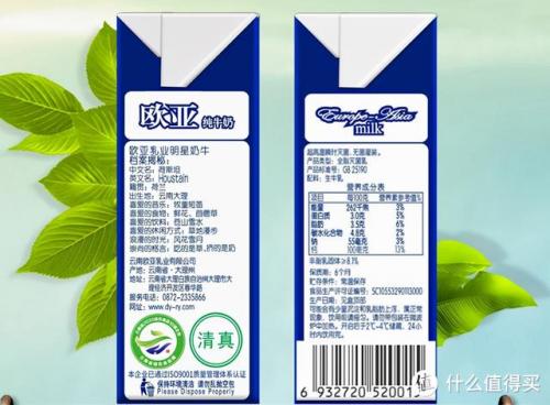 牛奶牌子排行榜(国内乳业排行榜前十名)插图30