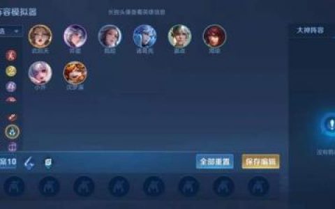 玄雍法师阵容怎么搭配合适(王者荣耀玄雍阵容都有谁)
