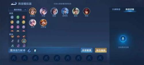 玄雍法师阵容怎么搭配合适(王者荣耀玄雍阵容都有谁)插图