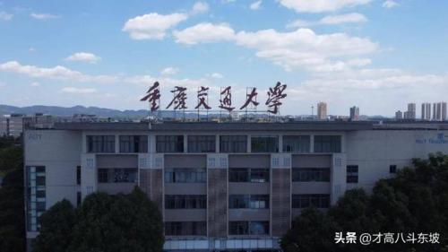 全国排名前十的交大(中国的大学排名一览表)插图3