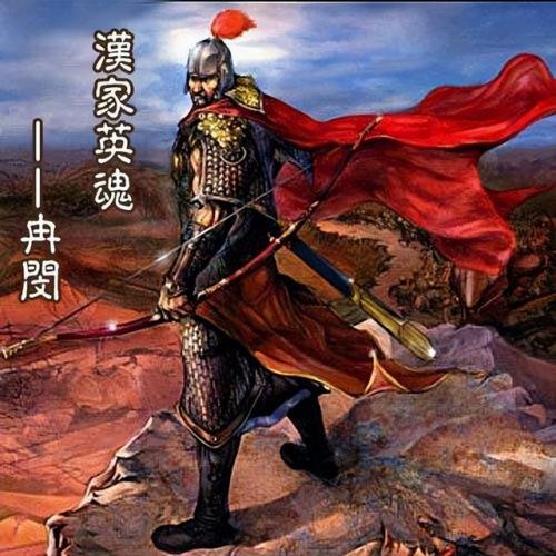 中国历史武将排行榜(历史武将武力排名100)插图10