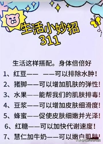 国内最好军校排名前十(中国全部的军校排名及分数线)插图8