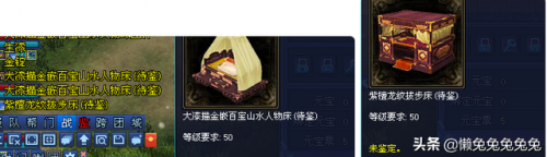倩女幽魂伐木和木作攻略(倩女幽魂伐木做什么卖最赚钱)插图19