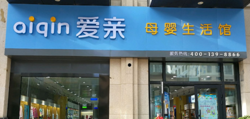 金店加盟排行榜(黄金加盟店要多少钱)插图1