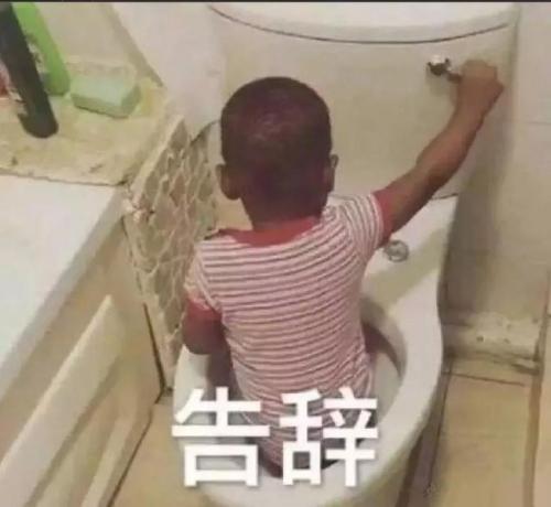 微博笑话排行榜(顶级笑话100个爆笑段子)插图9