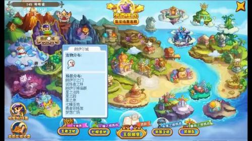 洛克王国星辰之塔(2023星辰之塔第一层平民过)插图7