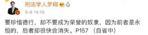 法外狂徒张三图片(张三表情包的来源)插图6