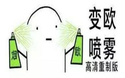 巨石之核能无限刷吗(橄榄核能用刷子一直刷吗)插图39