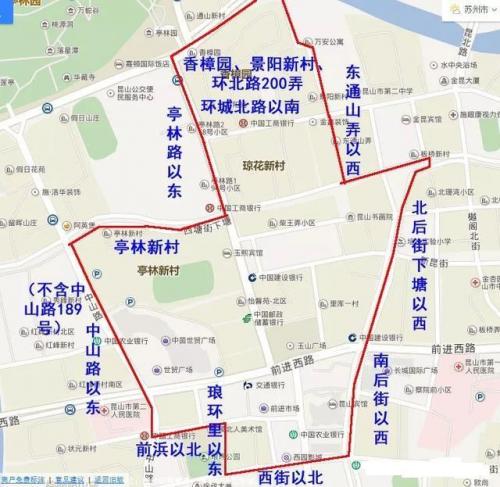 北京昆山小学排名前十(昆山哪个小学比较好一些)插图2