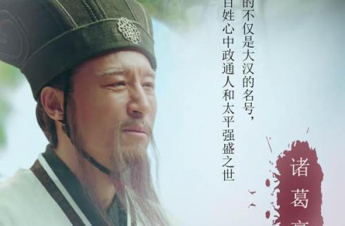 三国智商排行榜(比诸葛亮聪明的是谁)插图18