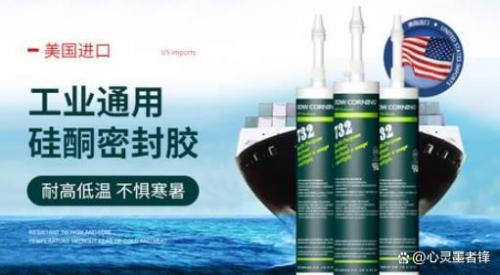 环保热熔胶厂商排名前十(热熔胶生产)插图1