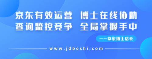 京东销量排行榜哪里看(双11各大电商平台销售数据)插图9