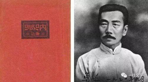 近代小说排行榜(中国现代文学名著100部)插图
