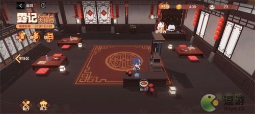 战双帕弥什露记大排档挂机作业攻略(战双帕弥什宿舍攻略)插图3