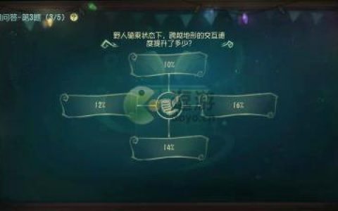 第五人格野人骑乘跨越地形速度提升多少(第五人格野人怎么把人撞下来)