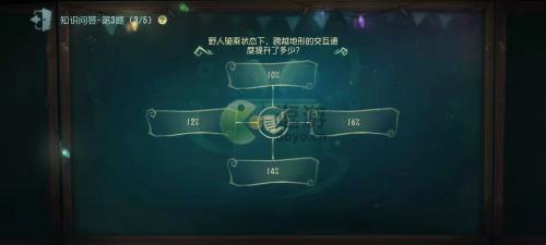 第五人格野人骑乘跨越地形速度提升多少(第五人格野人怎么把人撞下来)插图