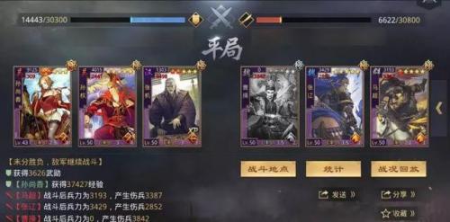枭姬孙尚香怎么样(三国杀孙尚香枭姬技能详解)插图8