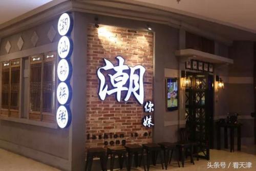 粥铺排行榜(加盟粥铺都有什么牌子)插图12