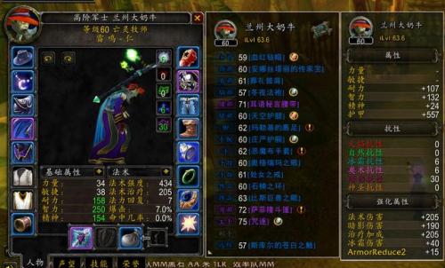 暗牧输出手法怀旧服(60级暗牧天赋和输出手法)插图1