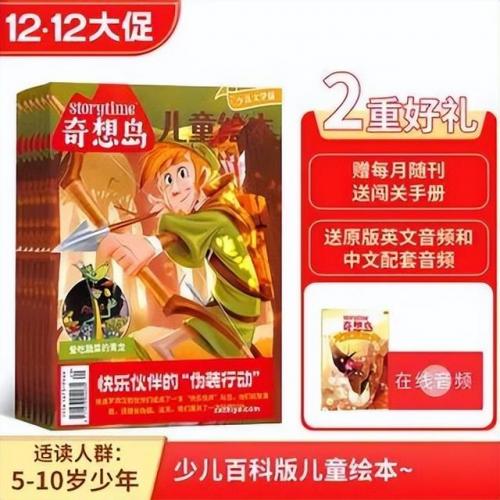 美国杂志排行榜(世界十大杂志排名)插图12