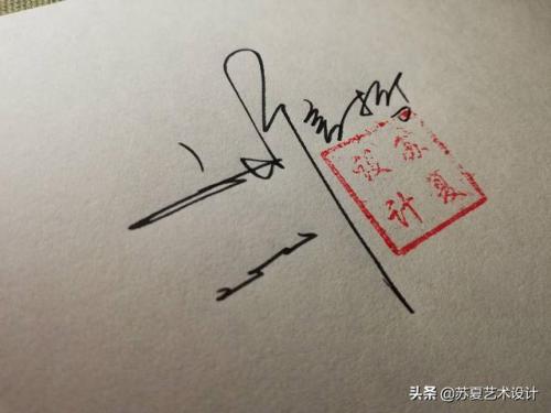 明星艺术签名(明星签名设计自己名字)插图25