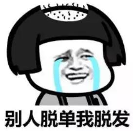深圳脱发医生排名前十(深圳掉头发如何治疗)插图4