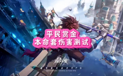 赏金猎人出什么装(Dota赏金猎人的技能顺序)