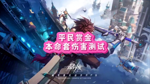 赏金猎人出什么装(Dota赏金猎人的技能顺序)插图