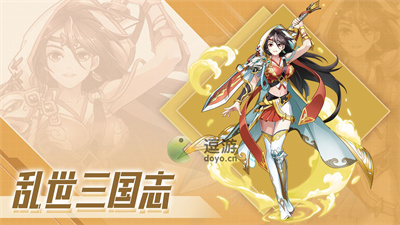 乱世三国志平民机关选择攻略(乱世三国志h5武将搭配)插图