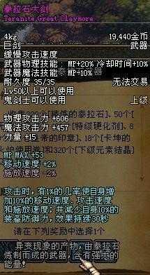 卡坤的火炉使用券(蒸汽地窟卡拉赞钥匙)插图1