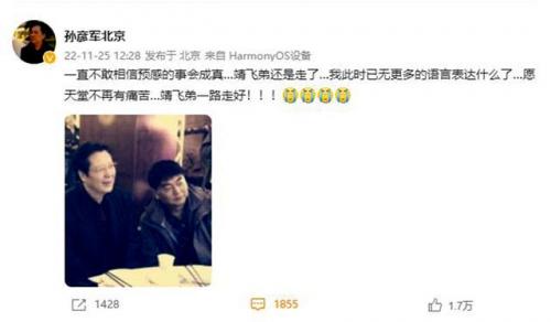 关羽死后多少天张飞死了(张飞和关羽最后是多少年没见)插图