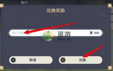 原神兑换码3.20是什么(元神觉醒10000钻石兑换码)