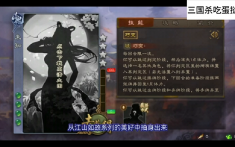 三国杀张郃台词(张郃名言)