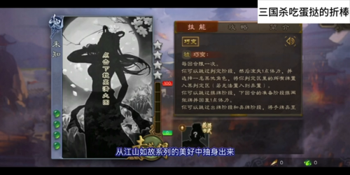 三国杀张郃台词(张郃名言)插图