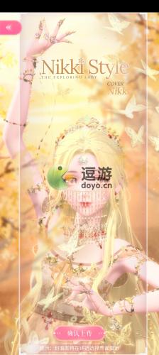 闪耀暖暖沙漠最美的花高分搭配攻略(闪耀暖暖4-5完美搭配攻略)插图2
